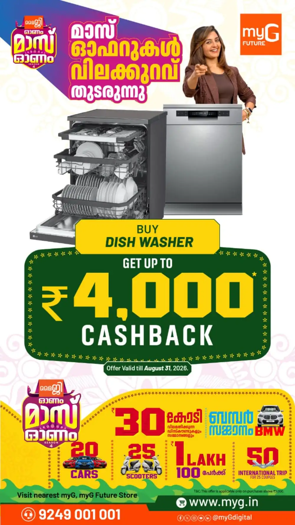 myG Offers | Best Electronics & Home Appliance Deals page 9