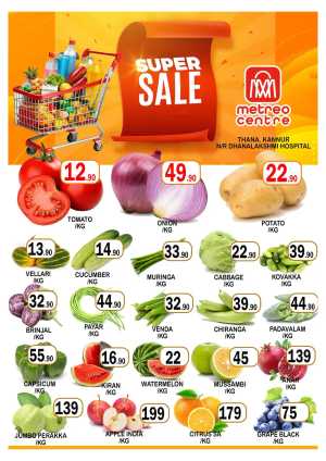 Super sale flyer cover