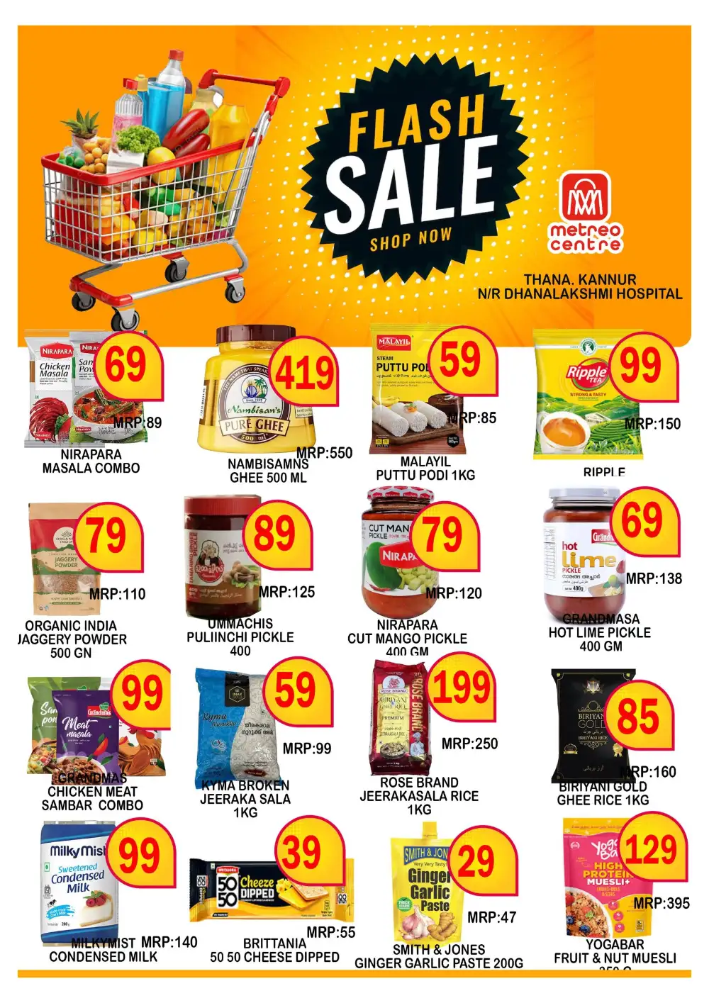 Super sale page 3