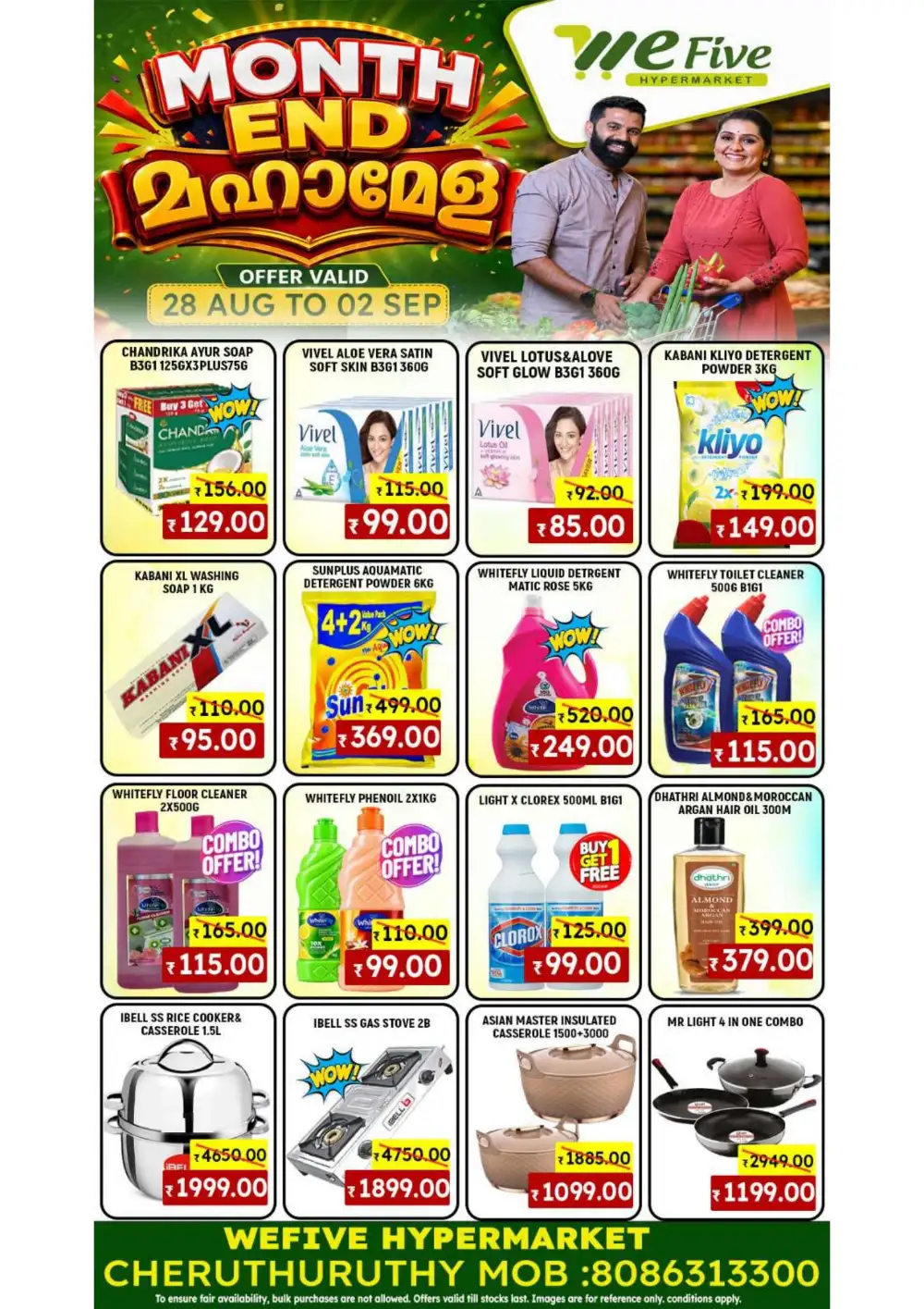 WeFive Hypermarket Thrissur | Latest Offers & Deals page 3