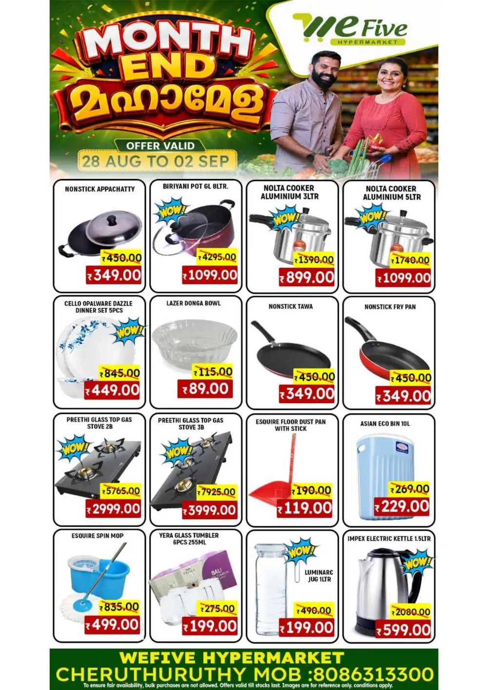 WeFive Hypermarket Thrissur | Latest Offers & Deals page 4