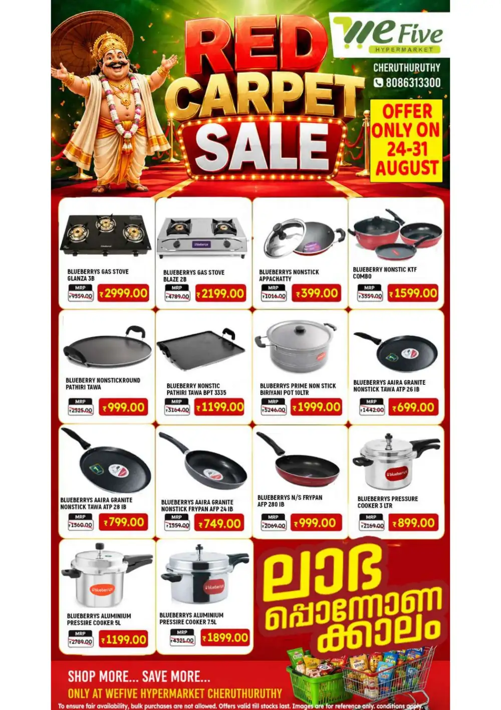 WeFive Hypermarket Thrissur | Latest Offers & Deals page 7