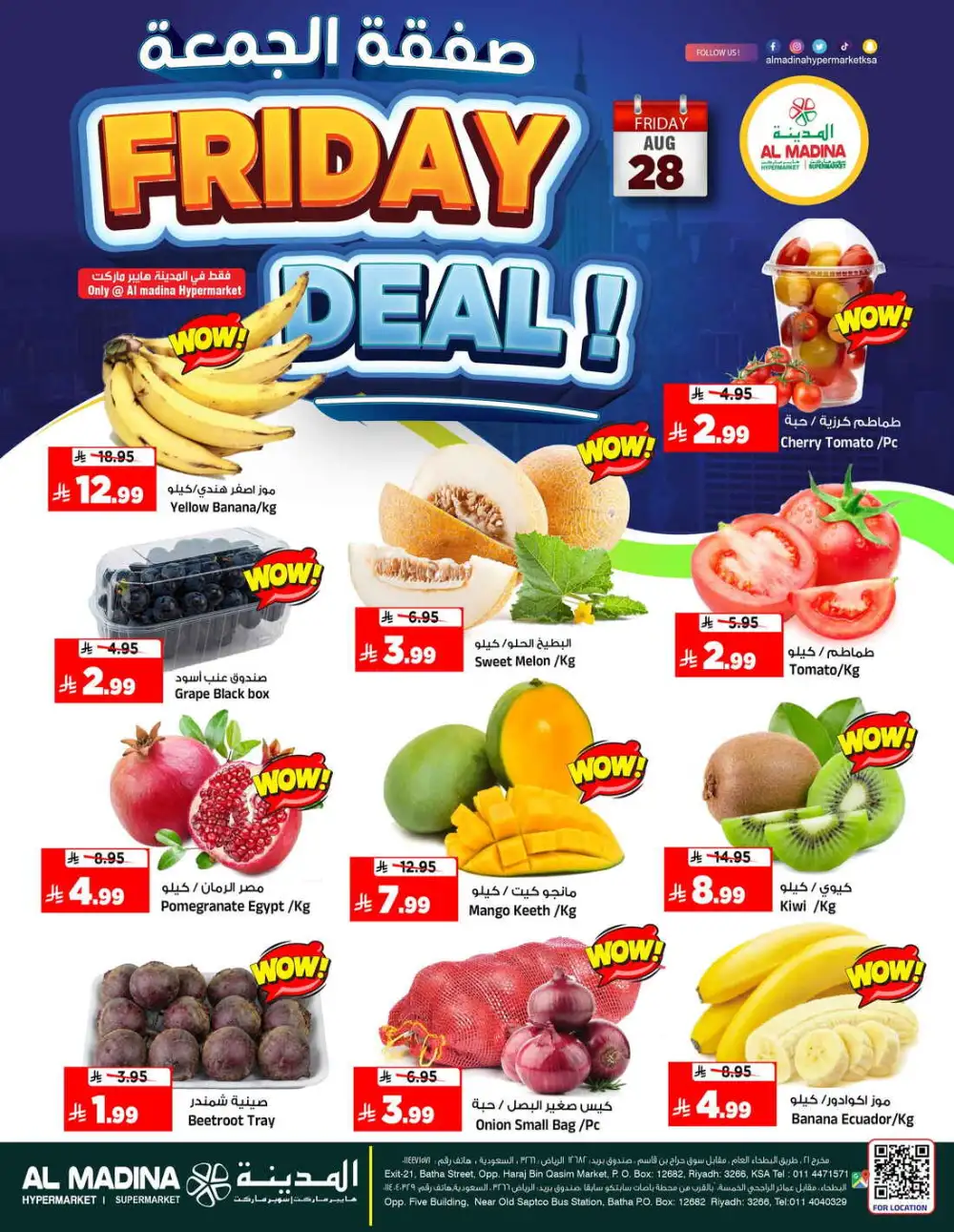 Friday offer page 1