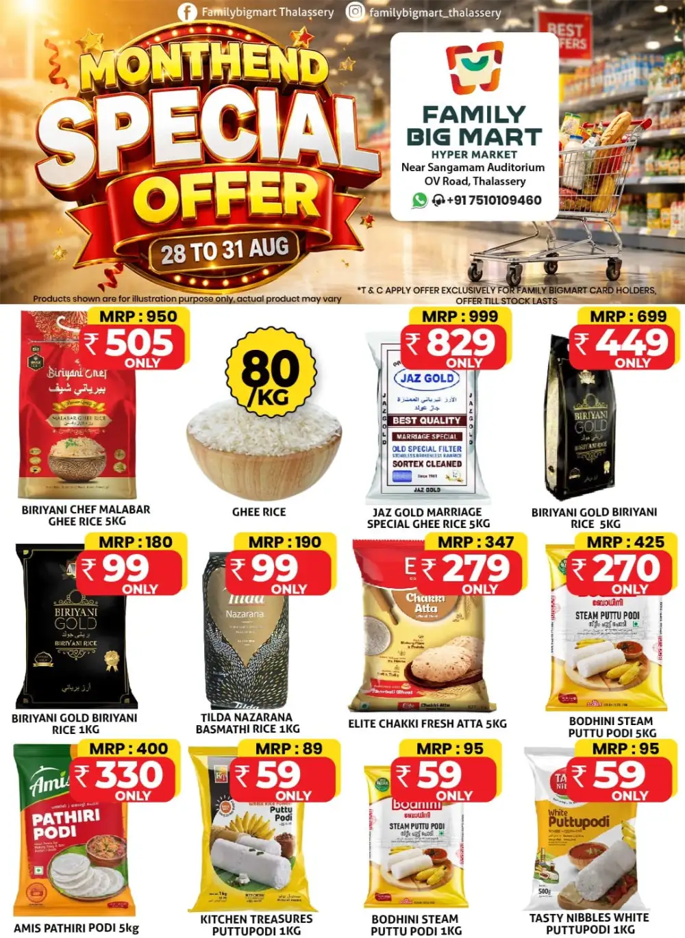 Family Big Mart Thalassery Offers & Month End Deals page 1