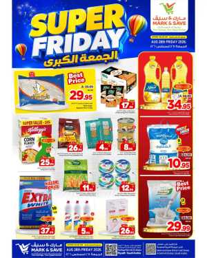 Super friday flyer cover