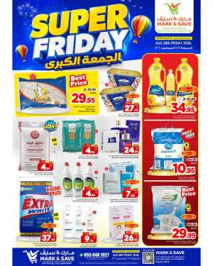 Super friday flyer cover