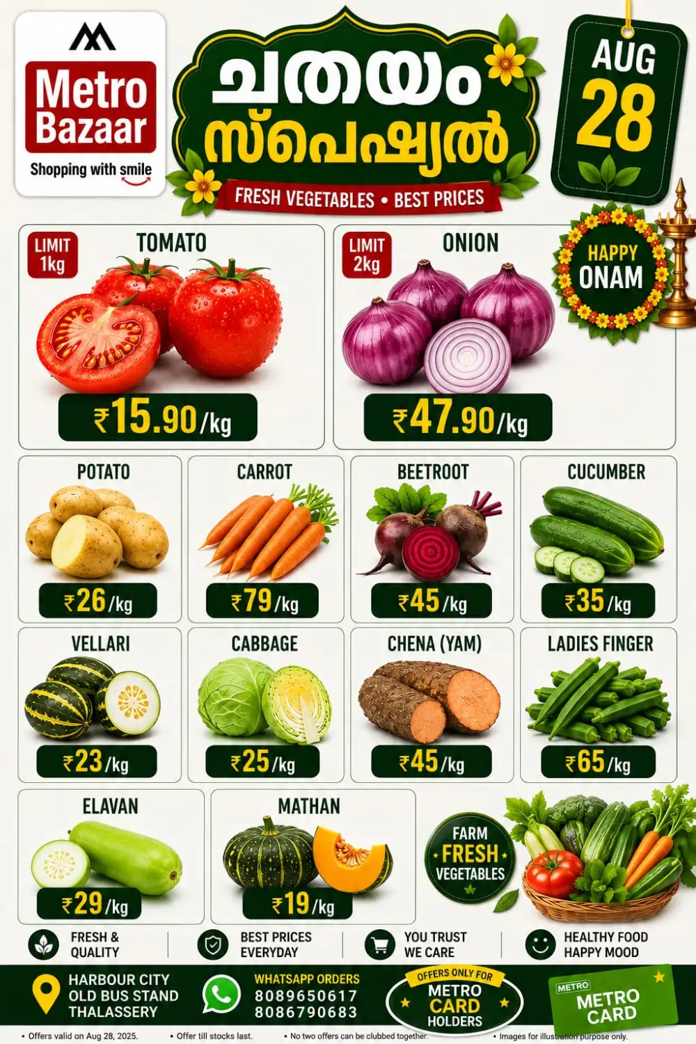 Fresh deals page 1
