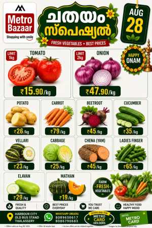 Fresh deals flyer cover