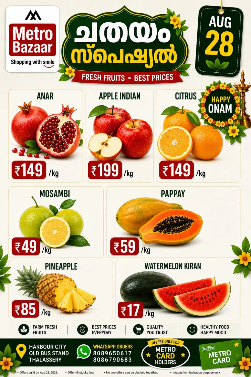 Fresh deals page 2