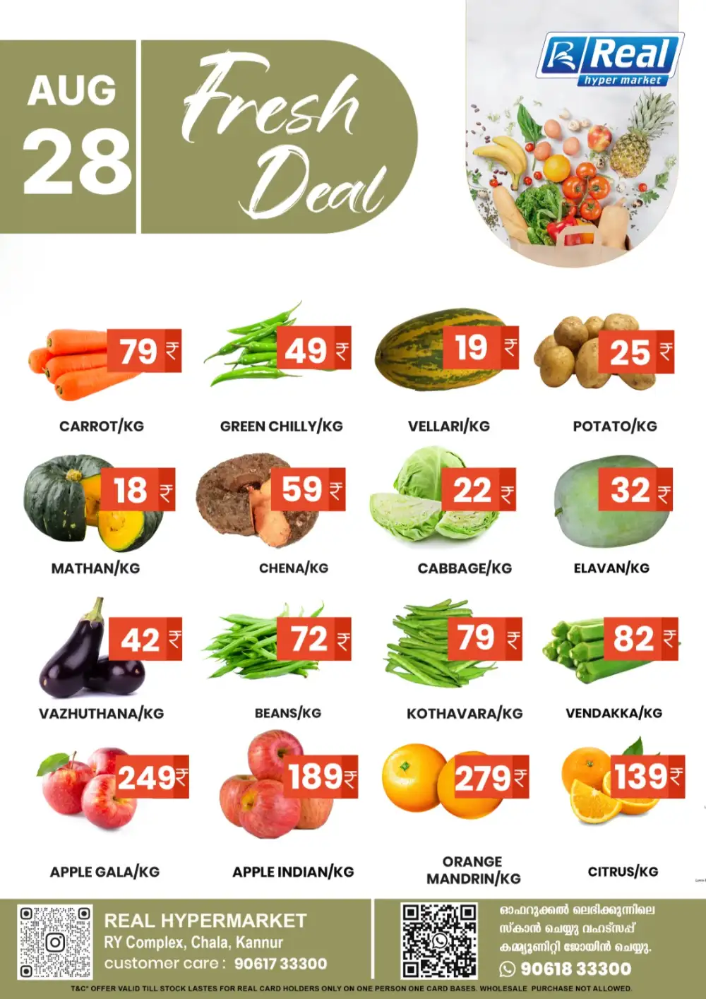 Fresh deals page 1