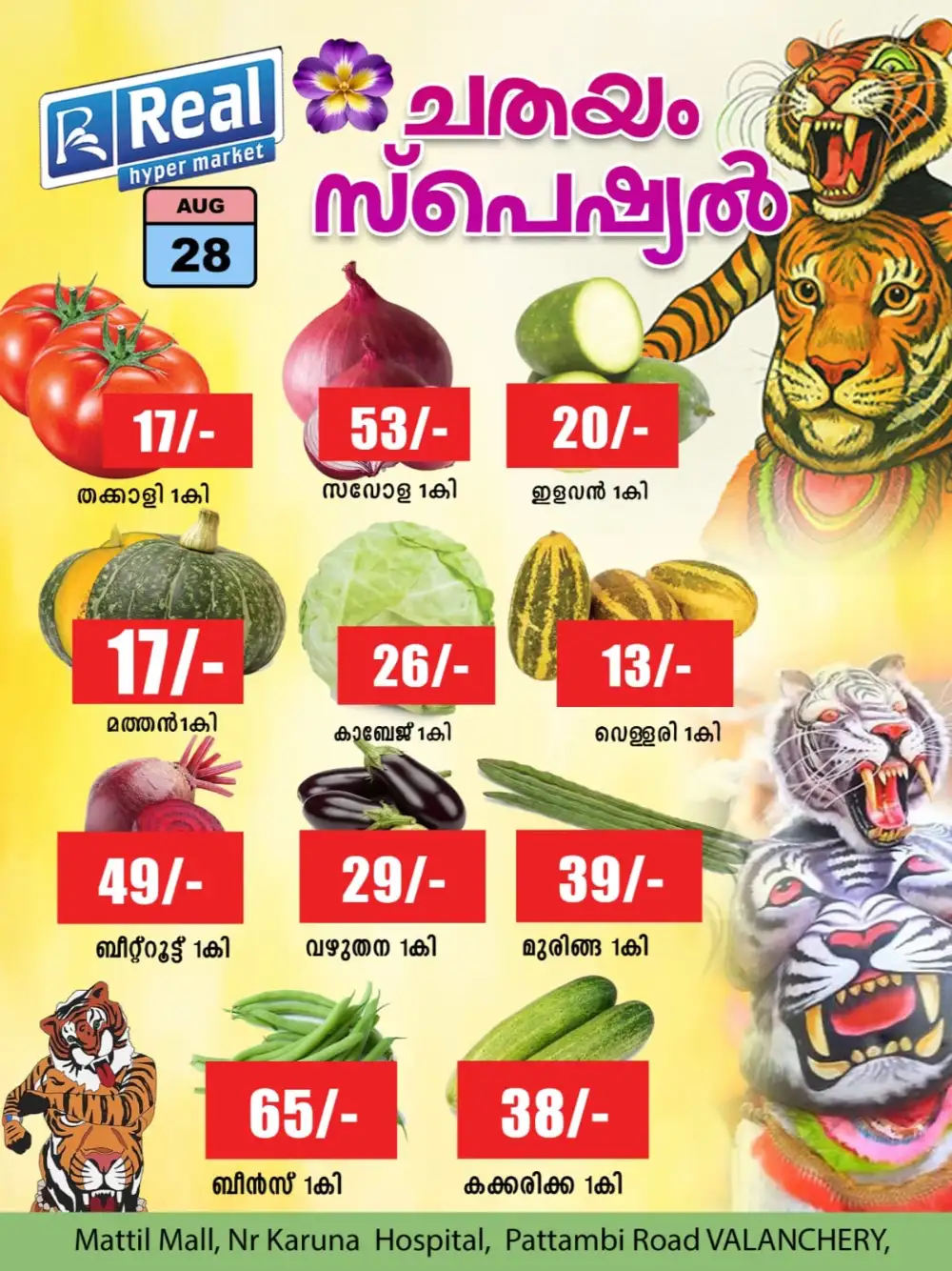 Fresh deals page 1