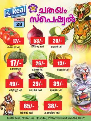 Fresh deals flyer cover
