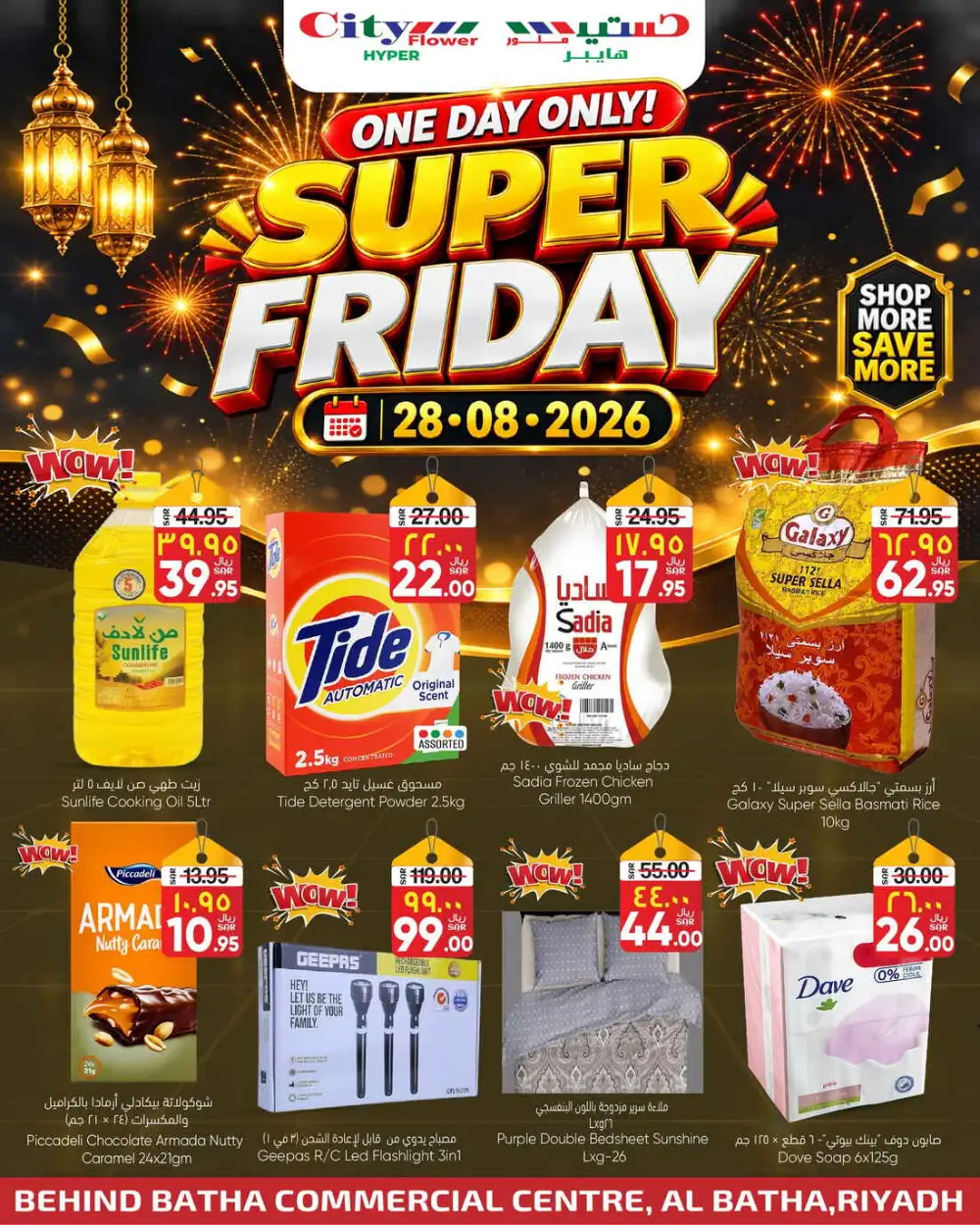 Super friday page 1