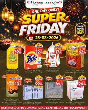 Super friday flyer cover