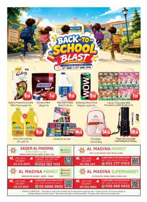 Al Madina Supermarket Deira Offers & Deals flyer cover