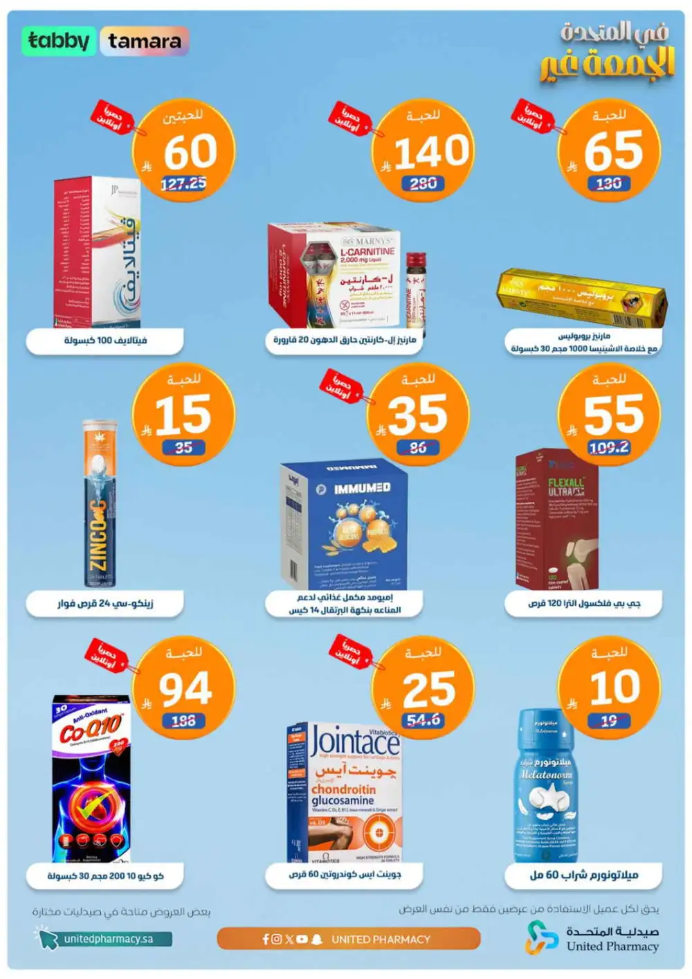 Today offer page 4