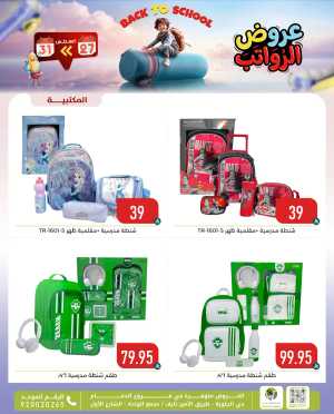 Family Discount Center Offers | Latest Deals & Catalgue flyer cover