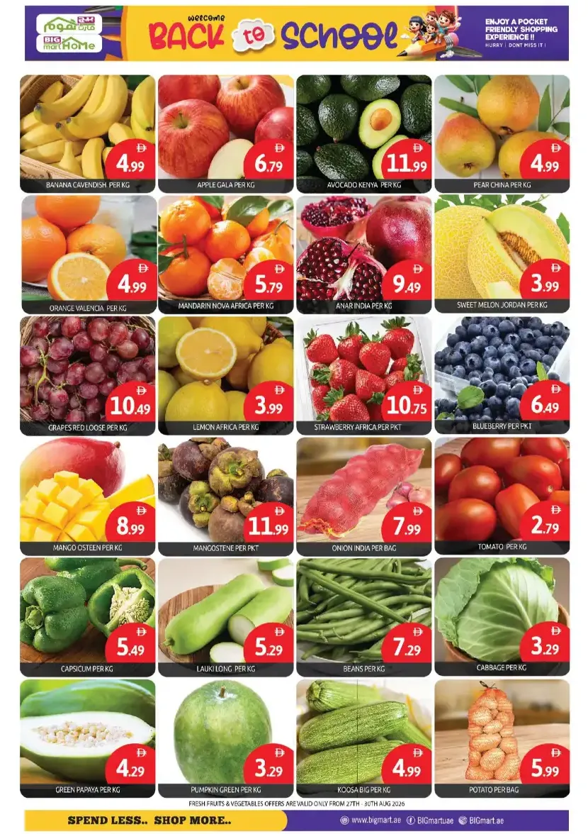 BIGmart Abu Dhabi | Best Deals This Week page 2