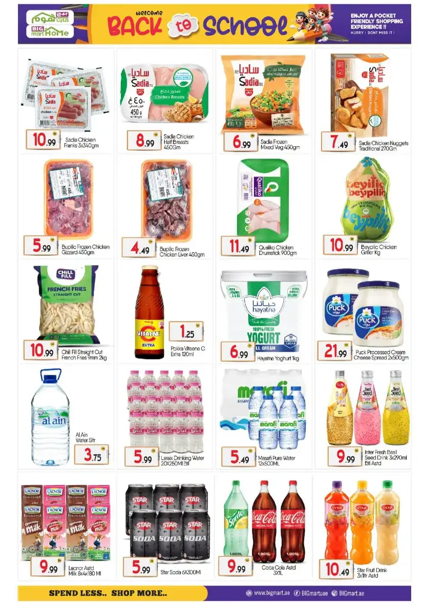 BIGmart Abu Dhabi | Best Deals This Week page 7