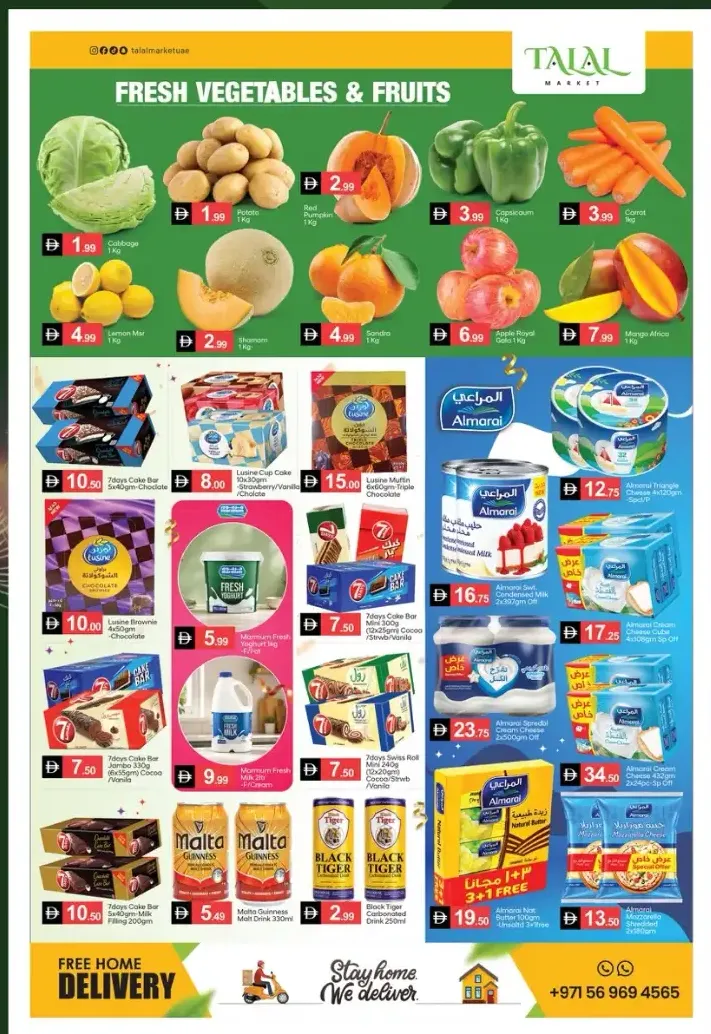 Talal Market Fujairah | Anniversary Best Deals page 2