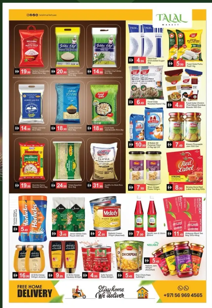 Talal Market Fujairah | Anniversary Best Deals page 4