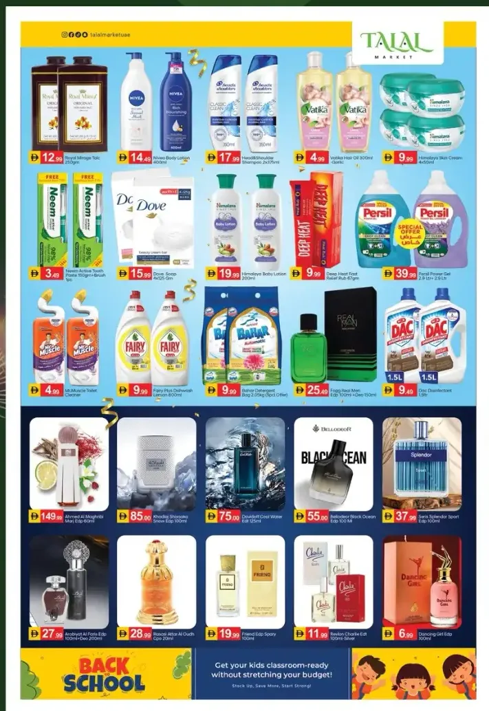 Talal Market Fujairah | Anniversary Best Deals page 7