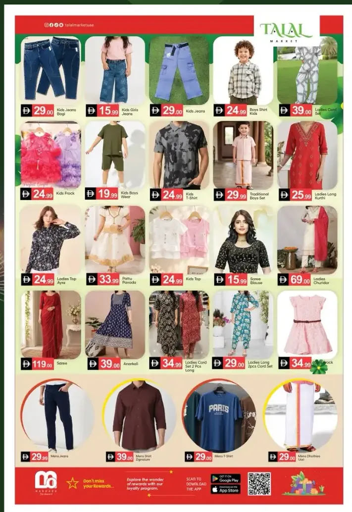 Talal Market Fujairah | Anniversary Best Deals page 8