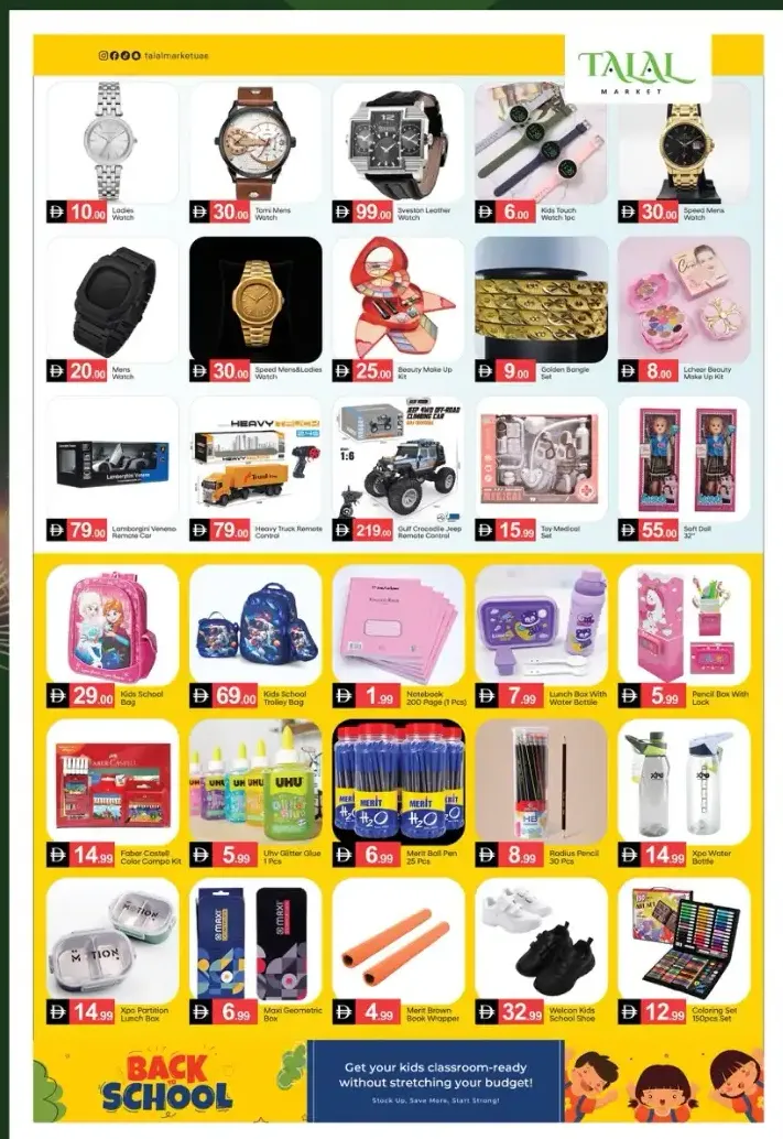 Talal Market Fujairah | Anniversary Best Deals page 10