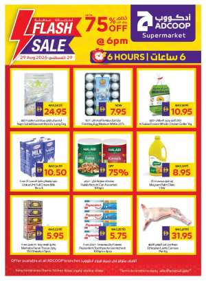 ADCOOP Supermarket Flash Sale | Up to 75% Off Deals flyer cover