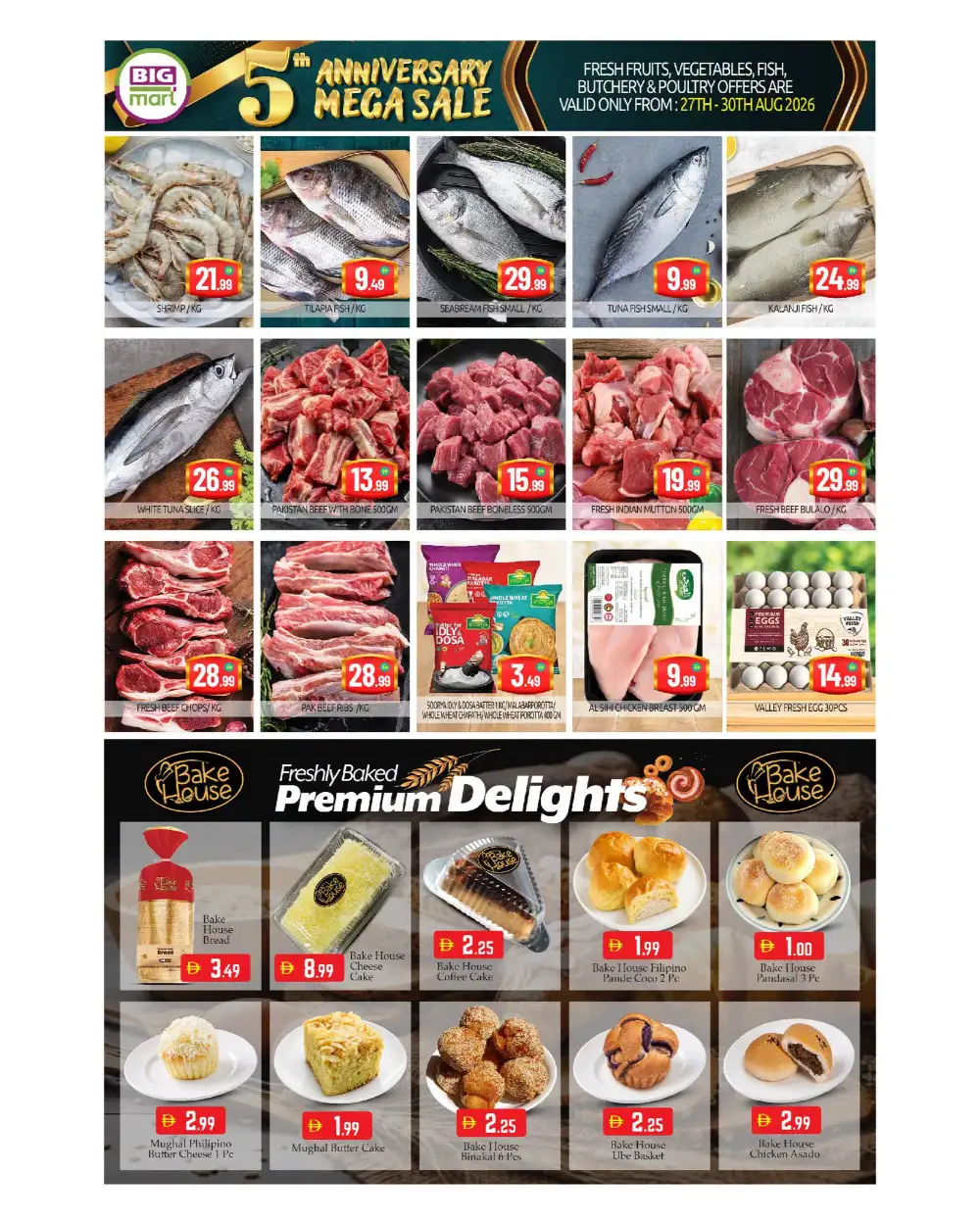 Big Mart Najda Street Offers | 5th Anniversary Mega Sale page 3