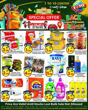 1 To 10 Center | Special Offers & Back to School Sale flyer cover