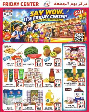 Friday Center Offers & Big Discounts | Latest Deals flyer cover