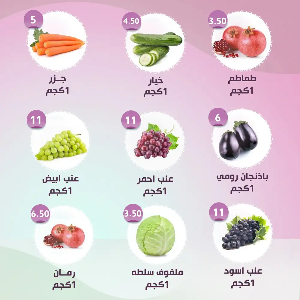 Al Nahda Al Misriya Abu Dhabi Offers | Back to School Deals page 6