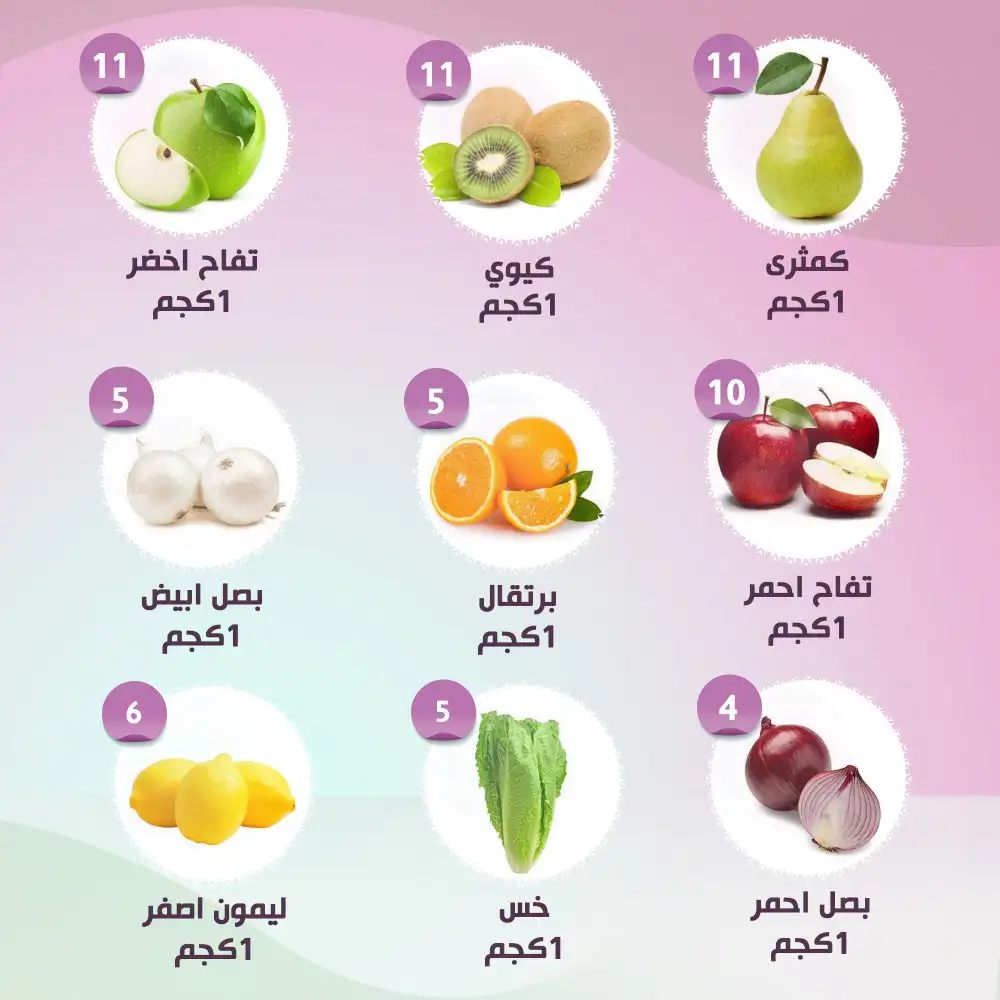 Al Nahda Al Misriya Abu Dhabi Offers | Back to School Deals page 7