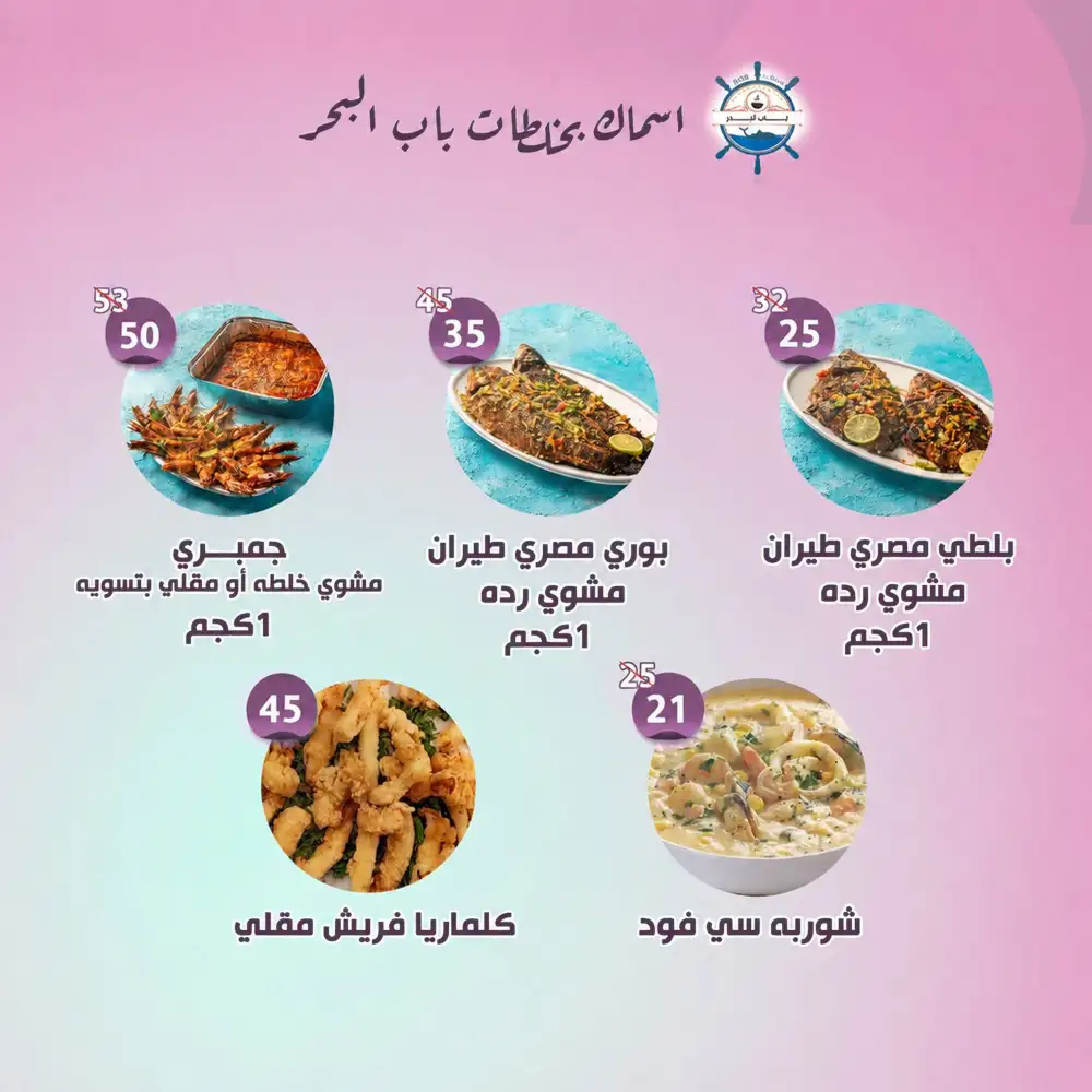 Al Nahda Al Misriya Abu Dhabi Offers | Back to School Deals page 9