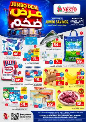 Nesto Hypermarket Offers | Jumbo Deals & Savings flyer cover