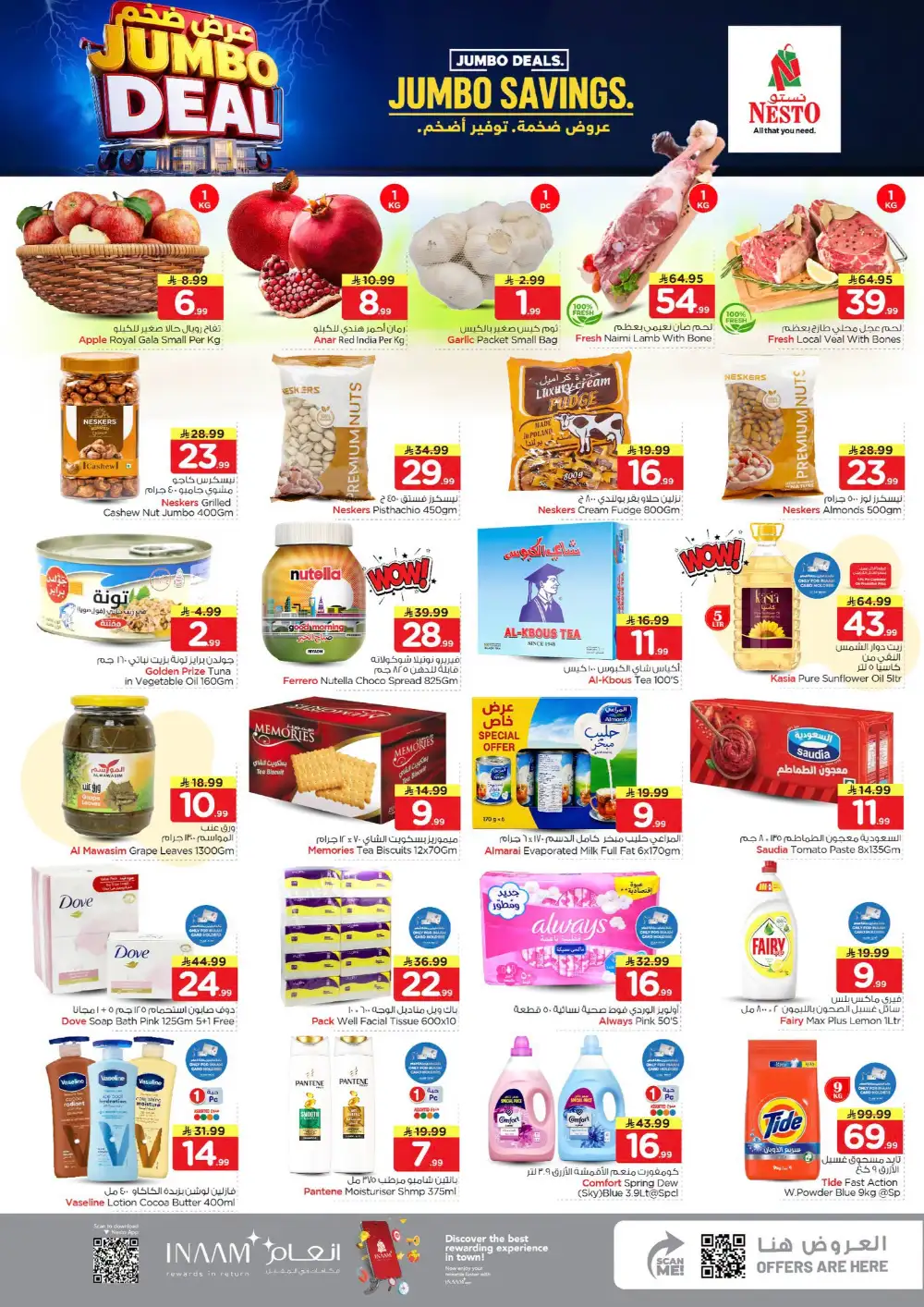 Nesto Hypermarket Offers | Jumbo Deals & Savings page 2