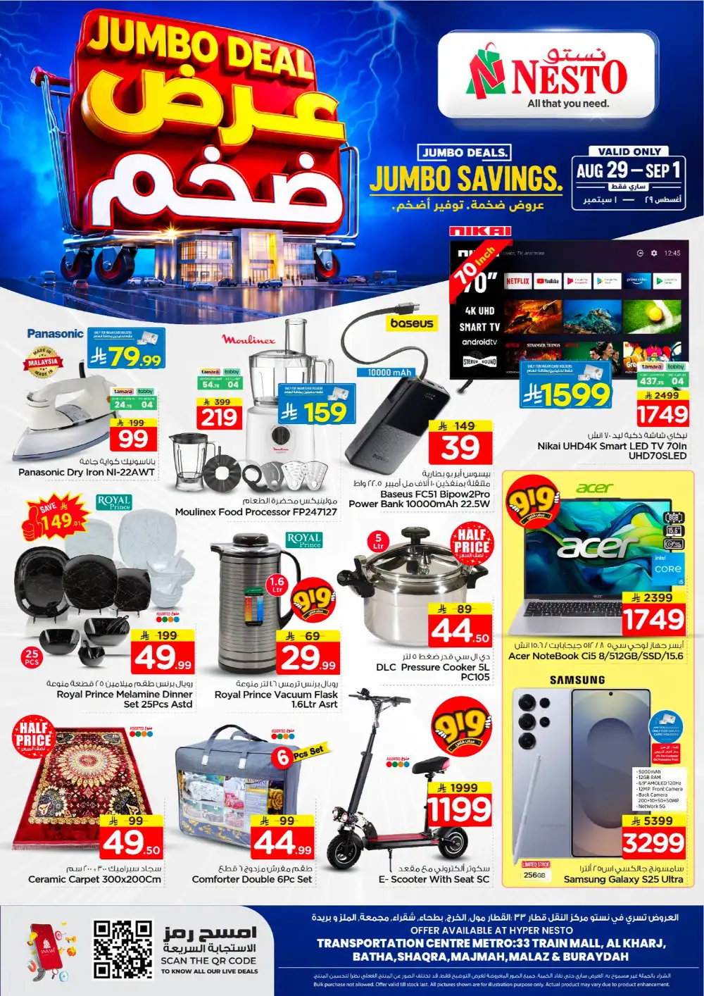 Nesto Hypermarket Offers | Jumbo Deals & Savings page 4