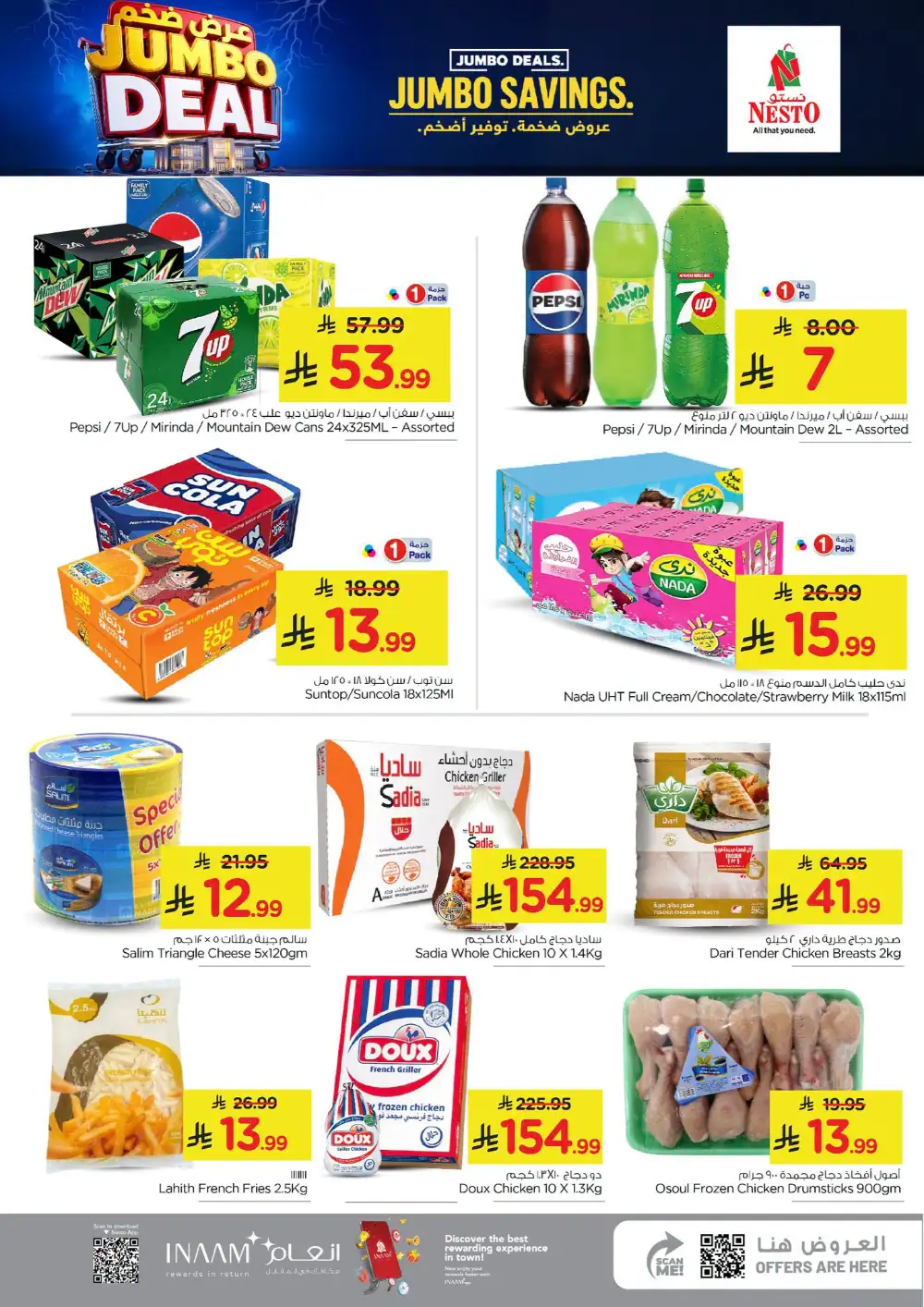 Nesto Hypermarket Offers | Jumbo Deals & Savings page 5