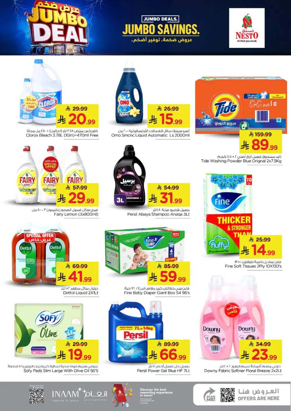 Nesto Hypermarket Offers | Jumbo Deals & Savings page 6
