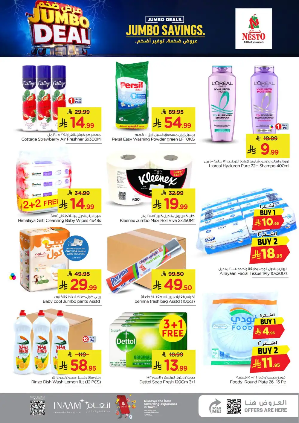 Nesto Hypermarket Offers | Jumbo Deals & Savings page 7