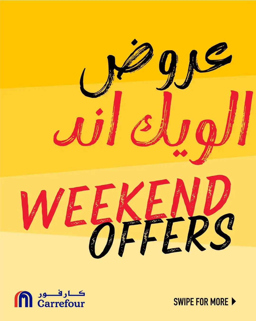 Carrefour Saudi | Weekend Offers & Deals page 1