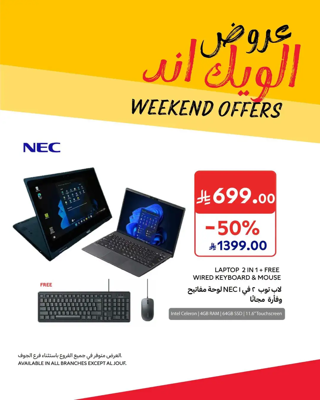 Carrefour Saudi | Weekend Offers & Deals page 4