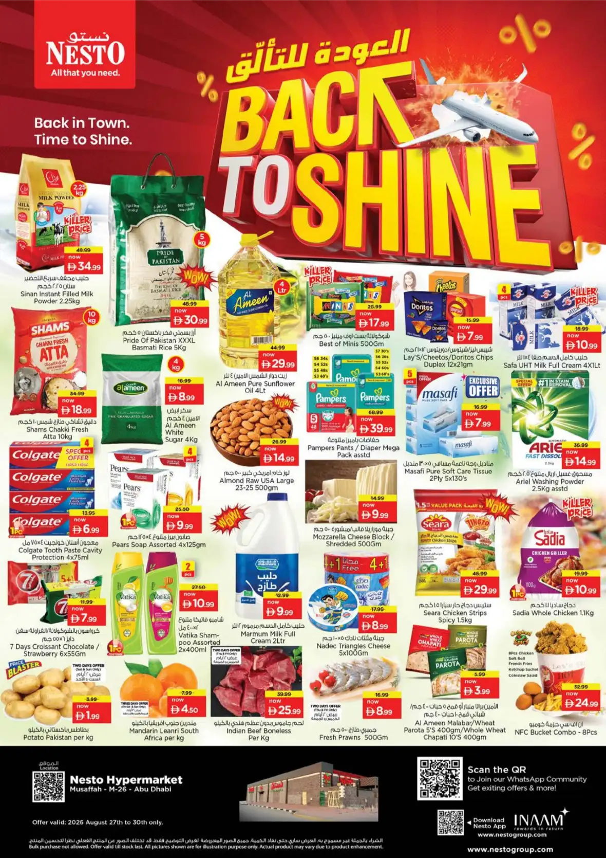 Nesto Musaffah | Latest Offers & Shine Deals page 1
