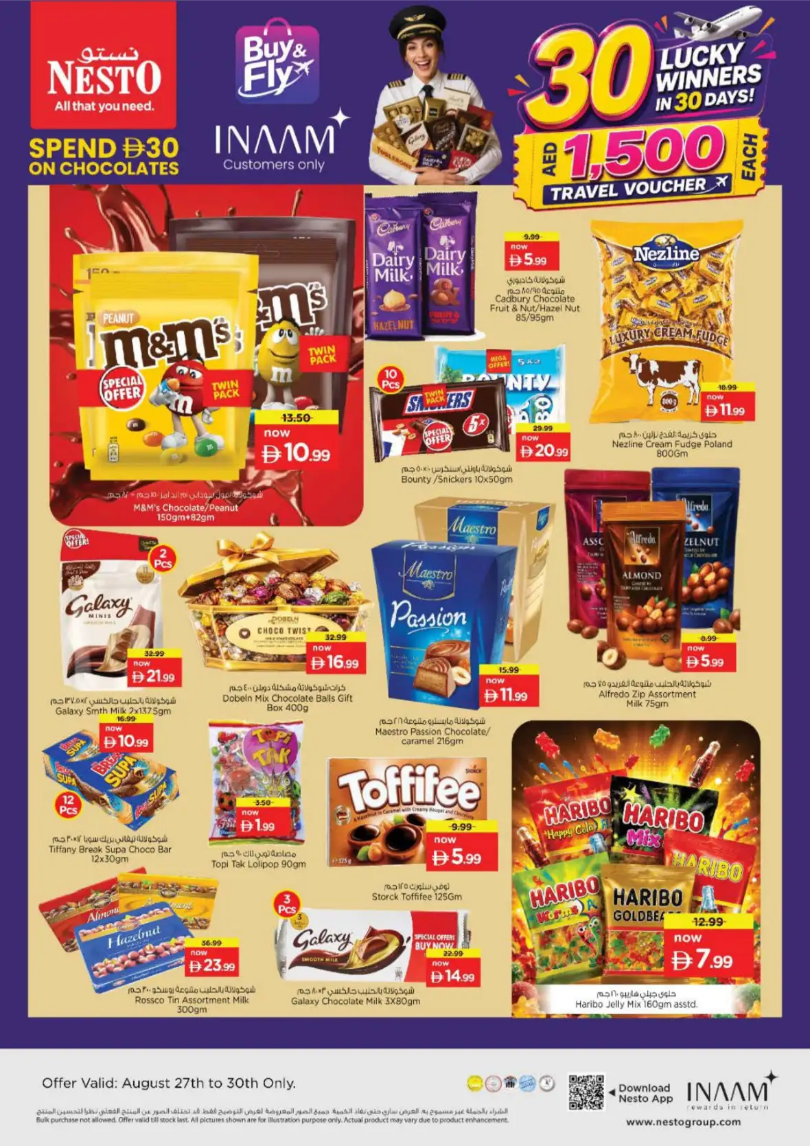 Nesto Musaffah | Latest Offers & Shine Deals page 4