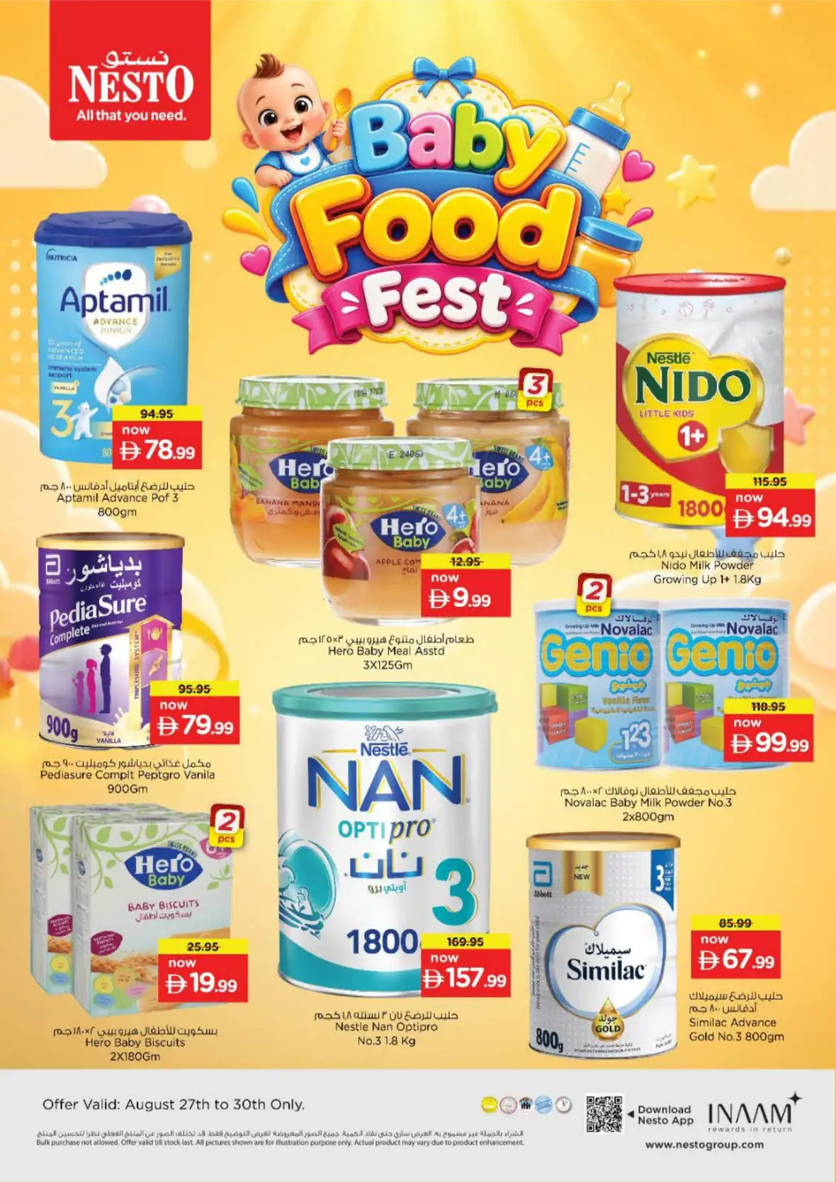 Nesto Musaffah | Latest Offers & Shine Deals page 8