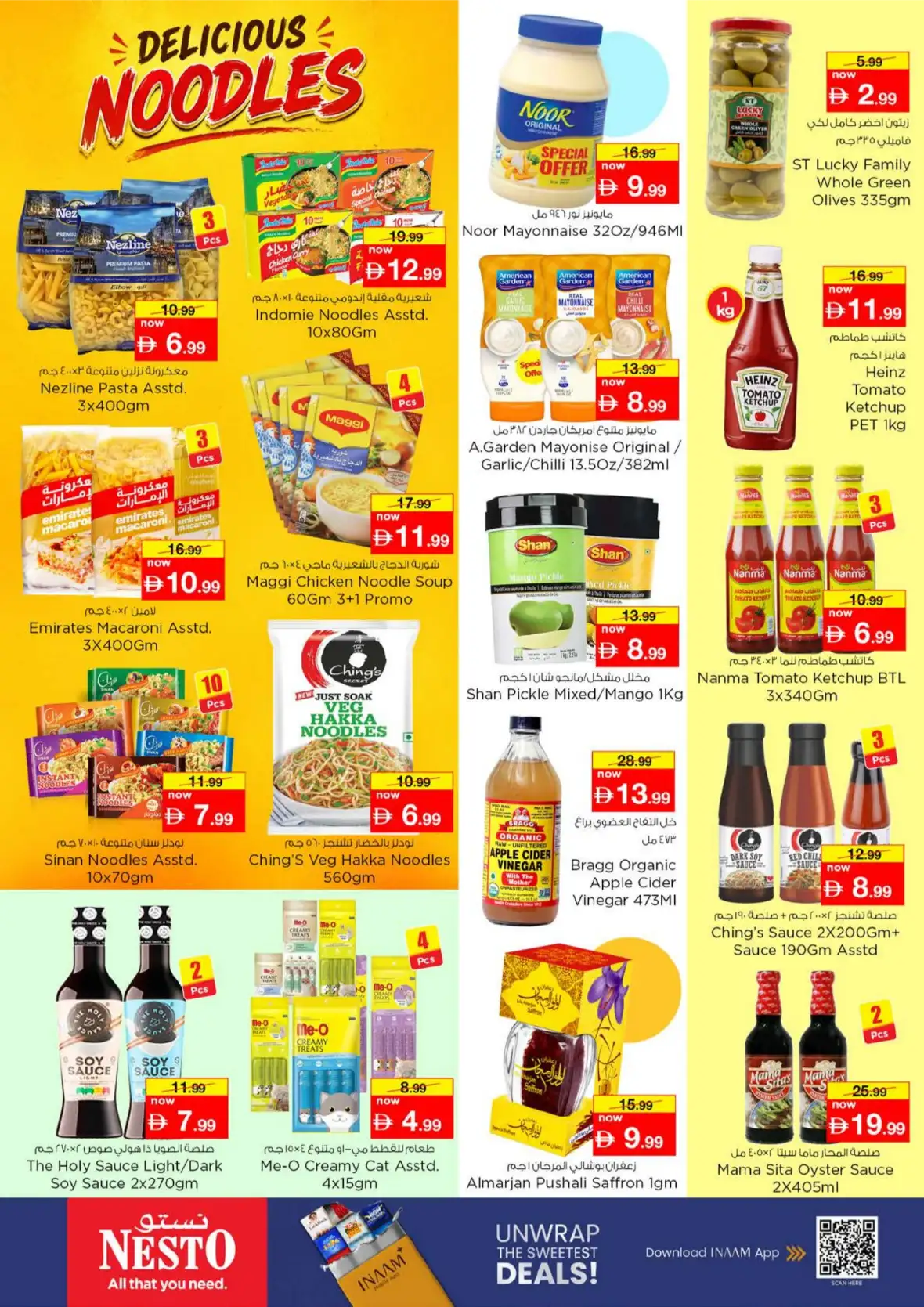 Nesto Musaffah | Latest Offers & Shine Deals page 11
