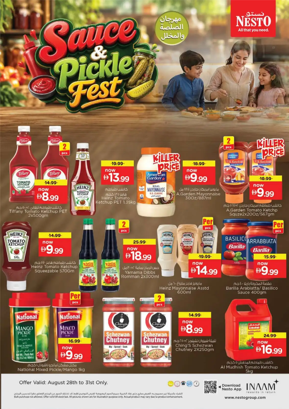 Nesto Musaffah | Latest Offers & Shine Deals page 13