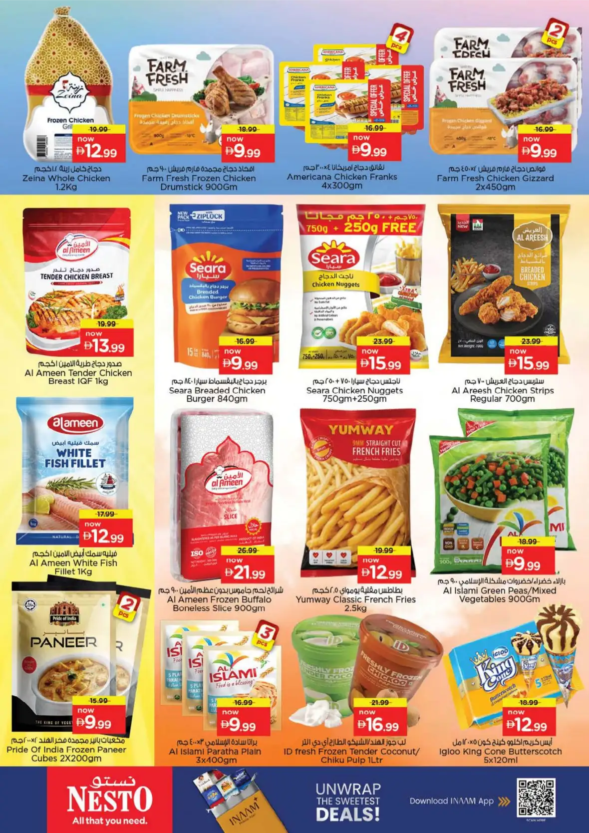 Nesto Musaffah | Latest Offers & Shine Deals page 17