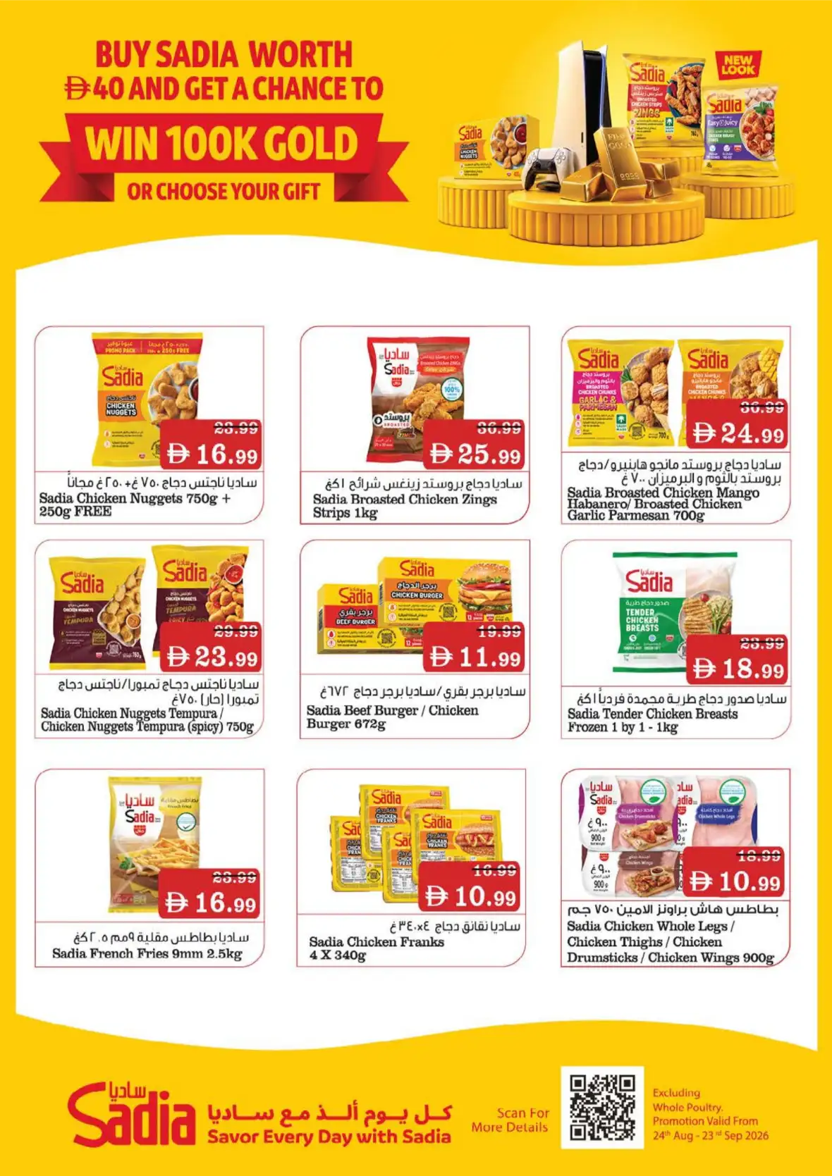 Nesto Musaffah | Latest Offers & Shine Deals page 18